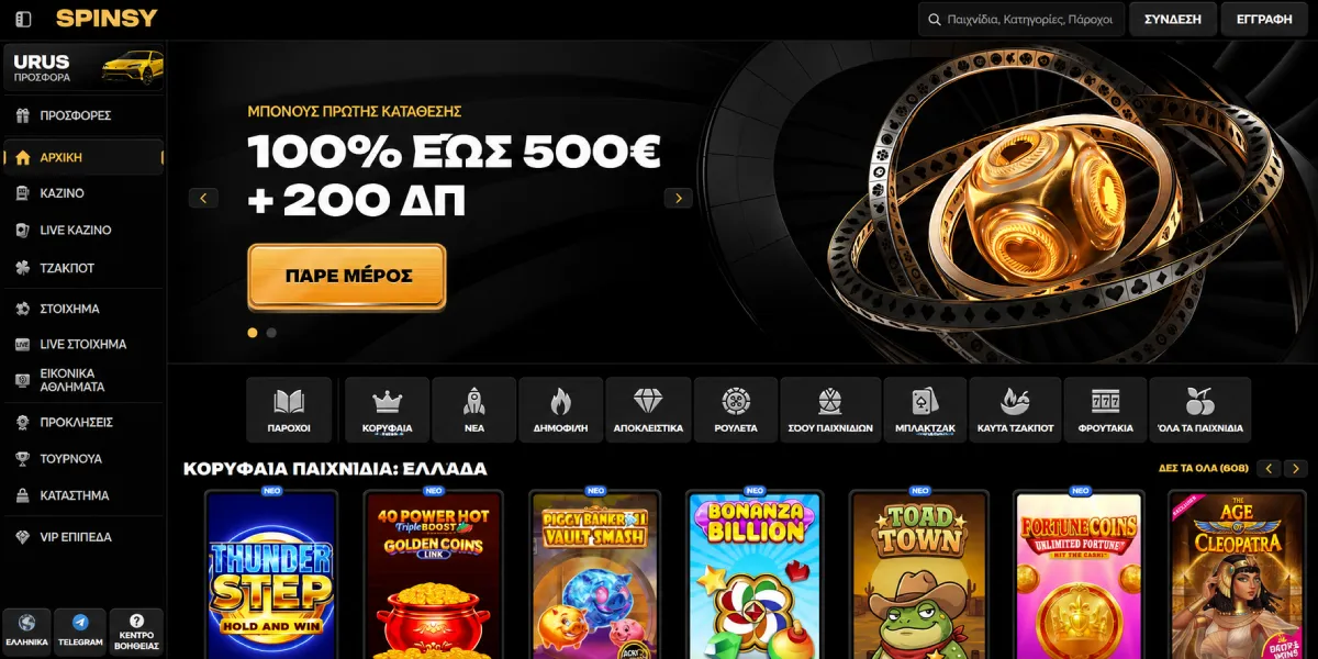 Spinsy Casino